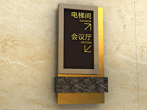 品牌亞克力導視